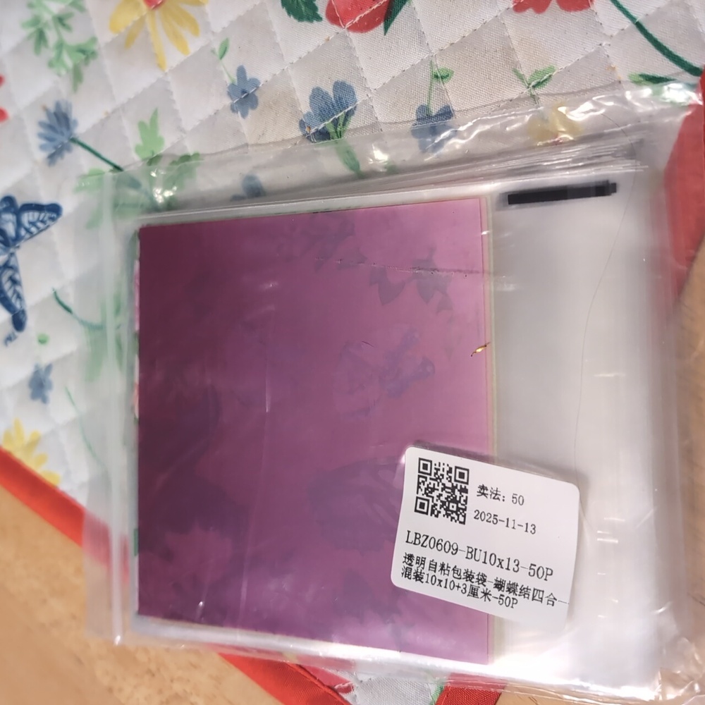 50 Pack Floral Butterfly Resealable Bags New - Picture 3 of 5